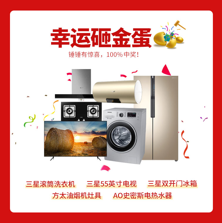 818約惠濱城 | 裝修鉅惠禮獻全城，蓄勢待發(fā)千萬別錯過！