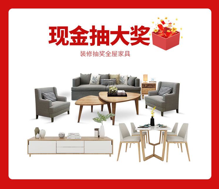 818約惠濱城 | 裝修鉅惠禮獻全城，蓄勢待發(fā)千萬別錯過！